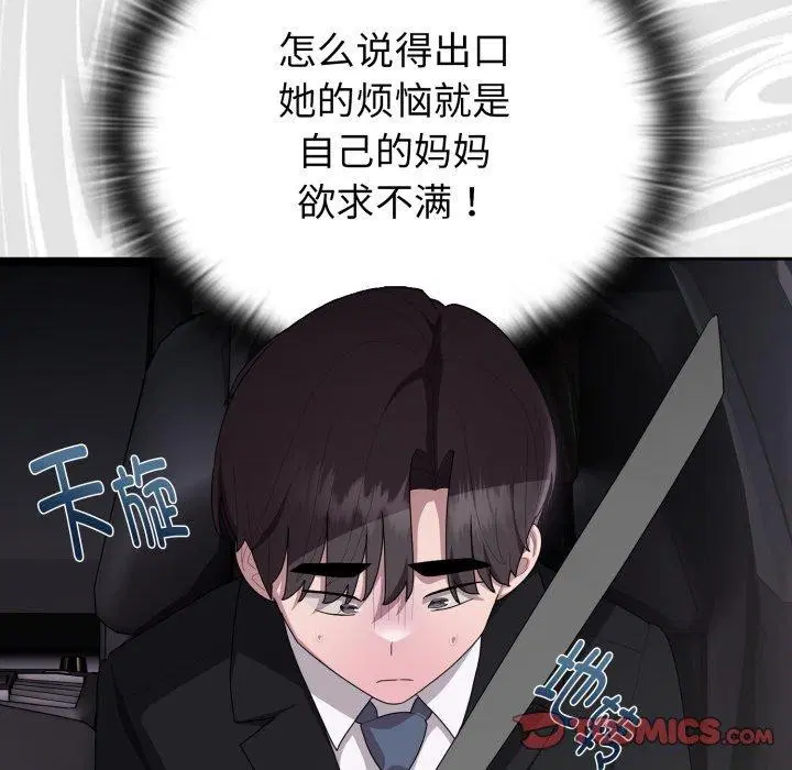 第40話