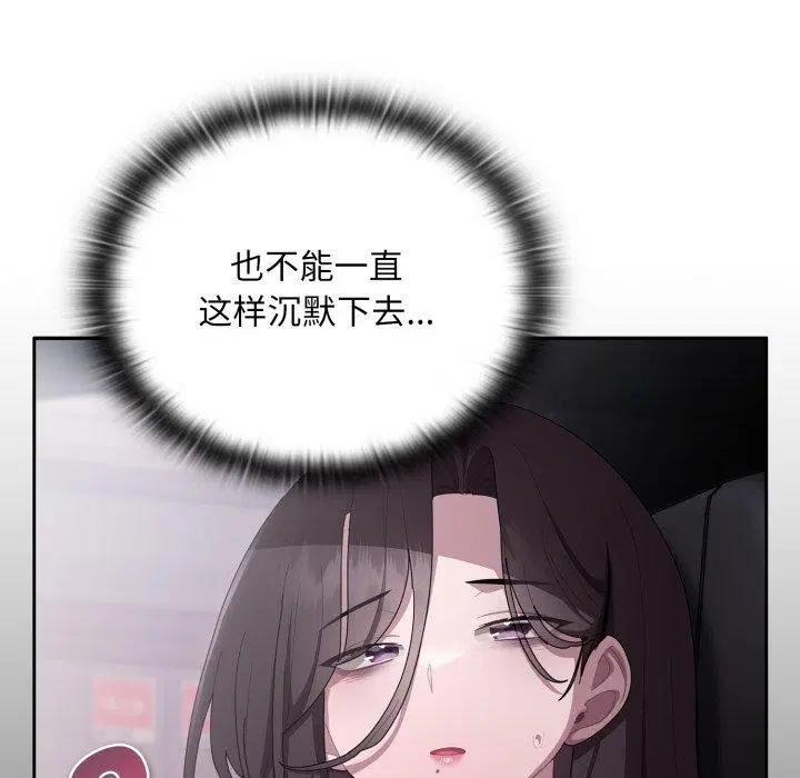 第40話