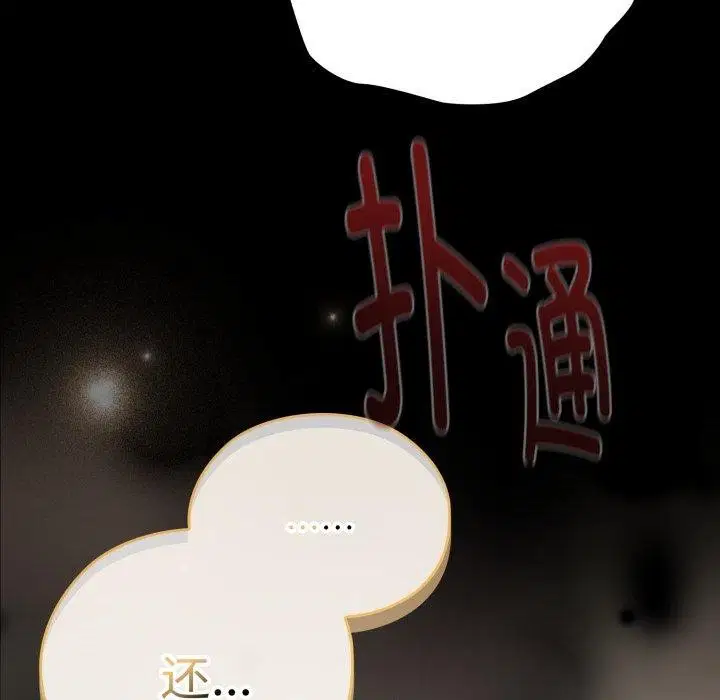 第40話