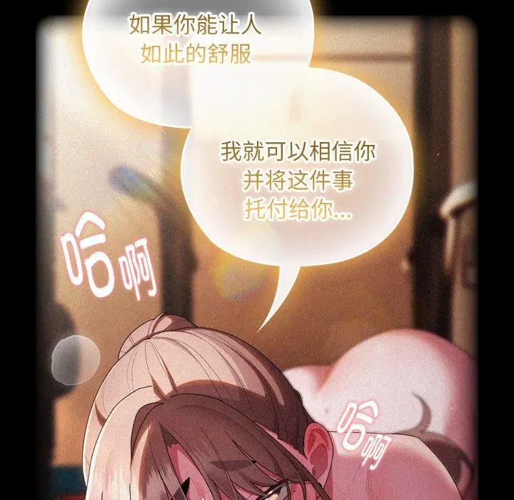 第40話