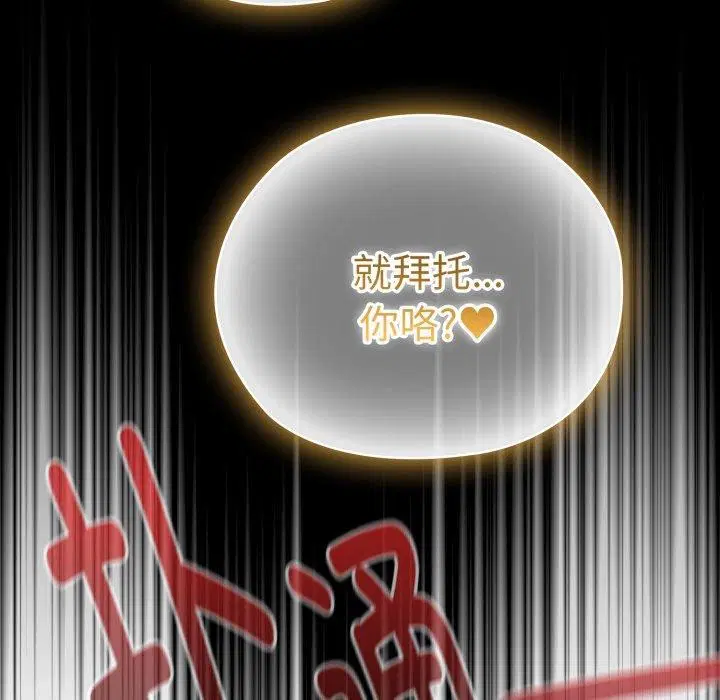 第40話