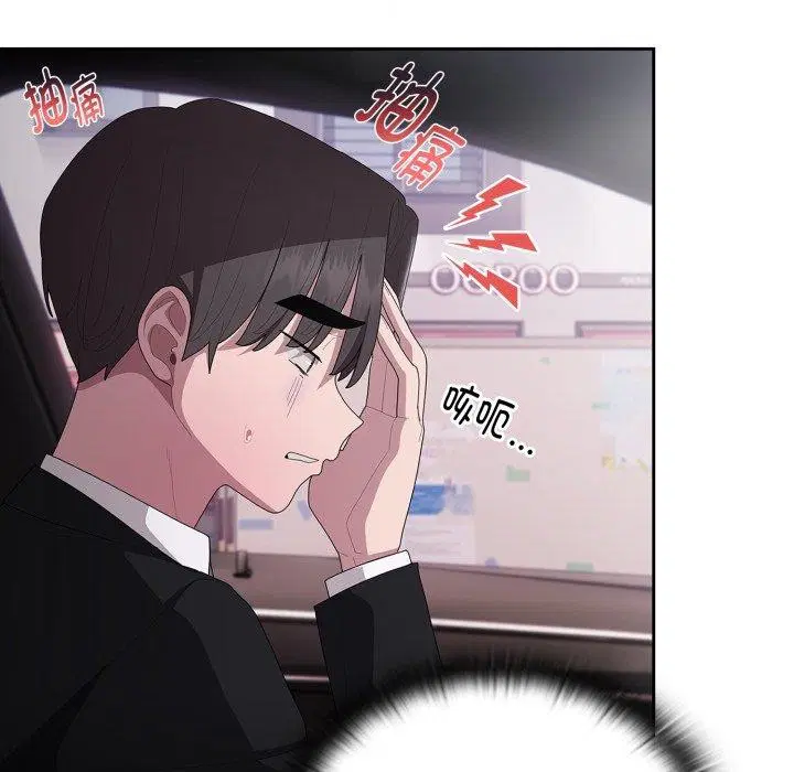 第40話