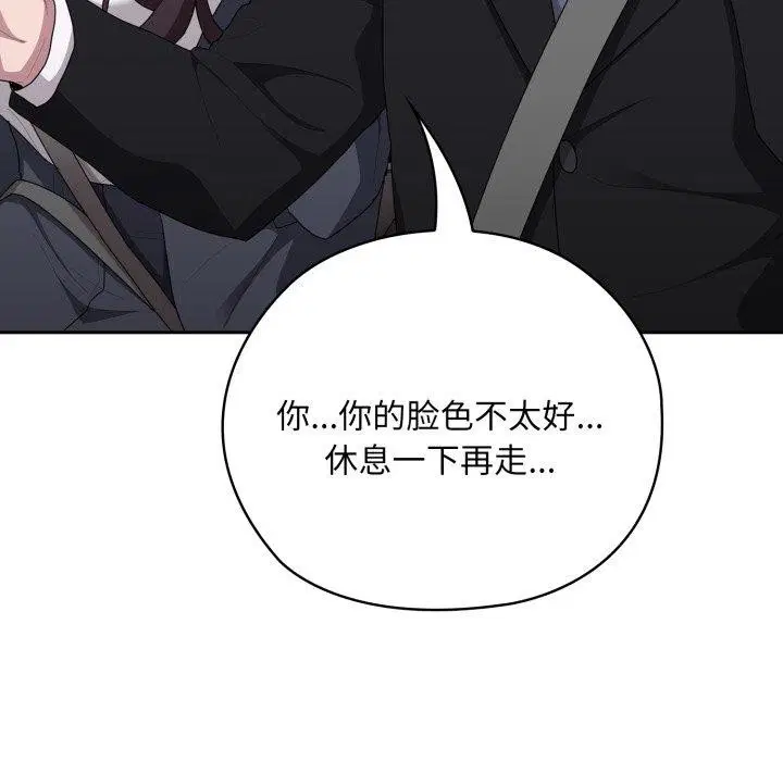 第40話