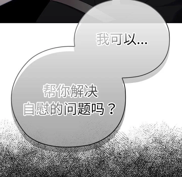 第40話