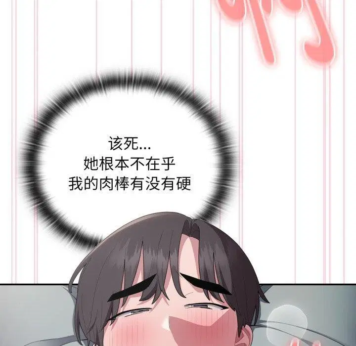 第40話