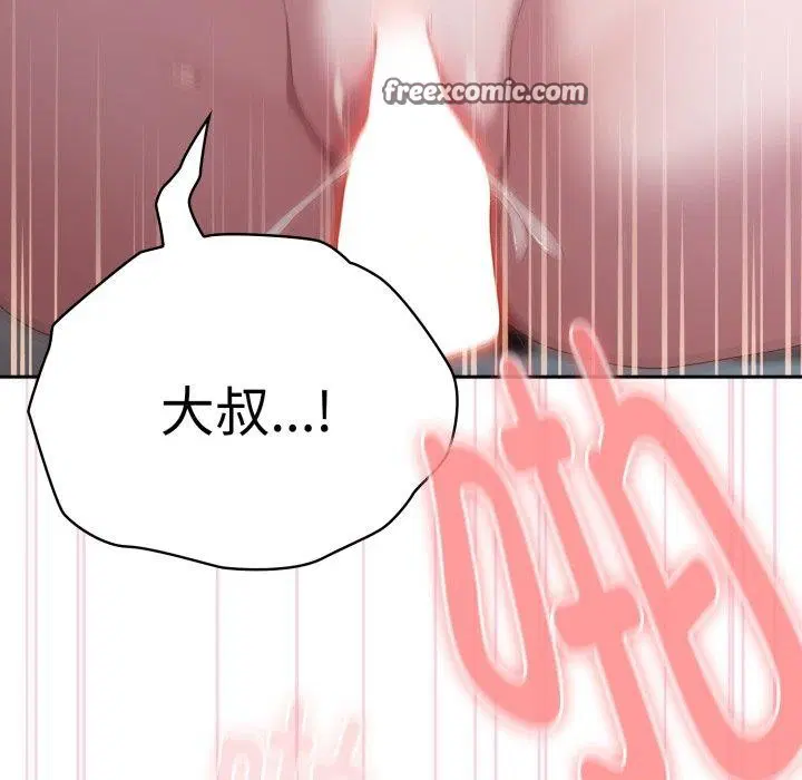 第40話