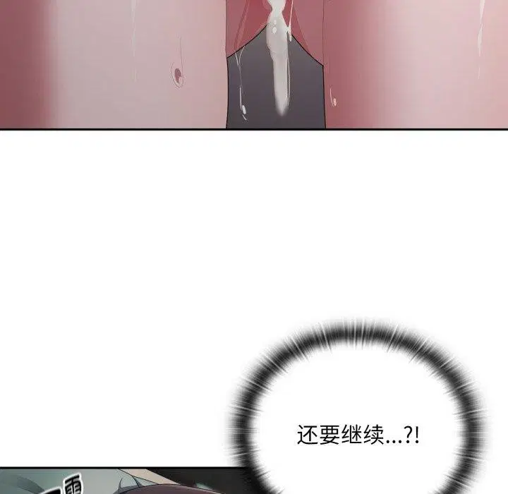 第40話