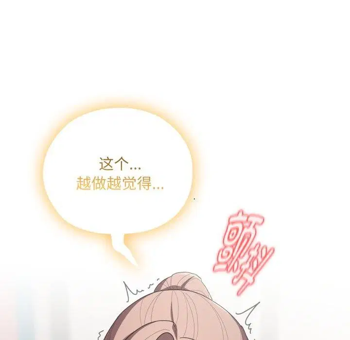 第40話