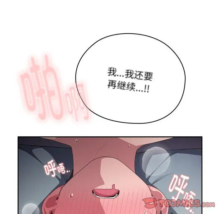 第40話