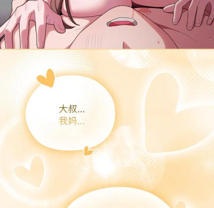 第40話