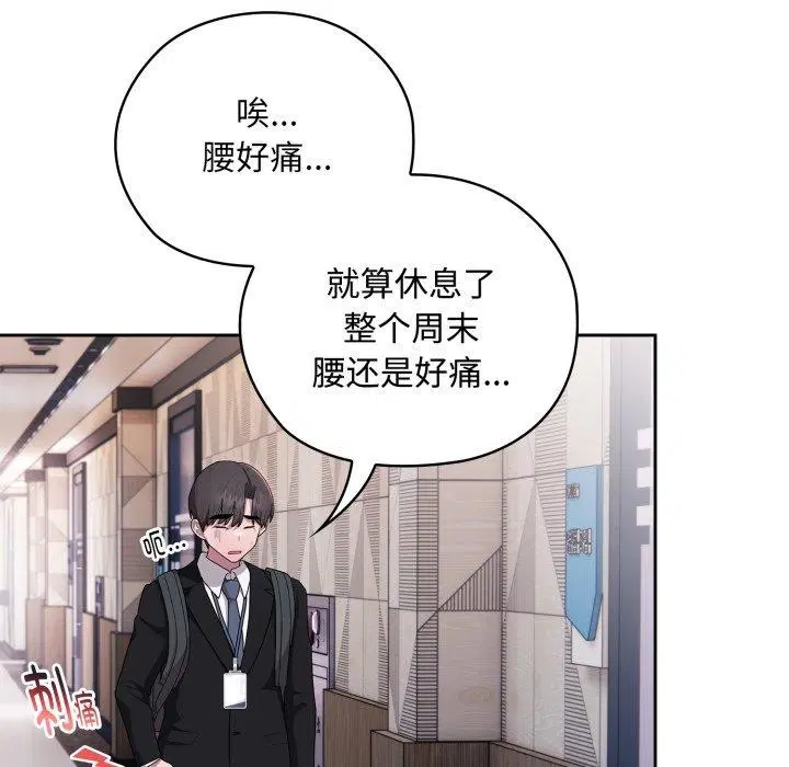 第40話