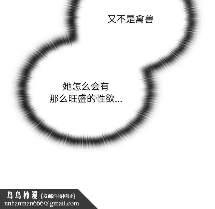 第40話