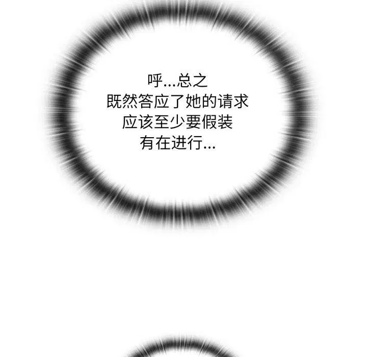 第40話
