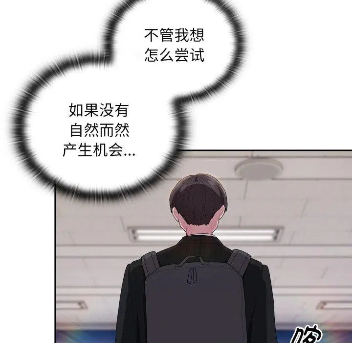 第40話