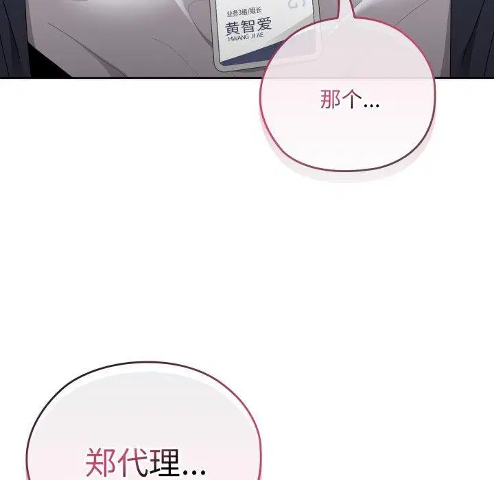 第40話