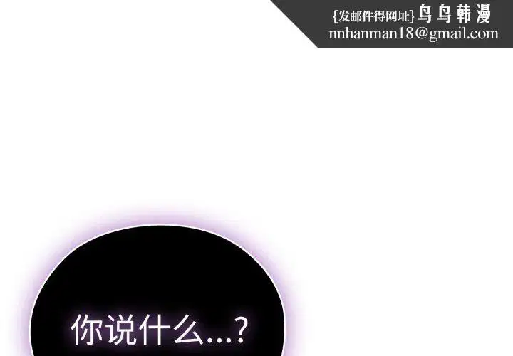 第41話