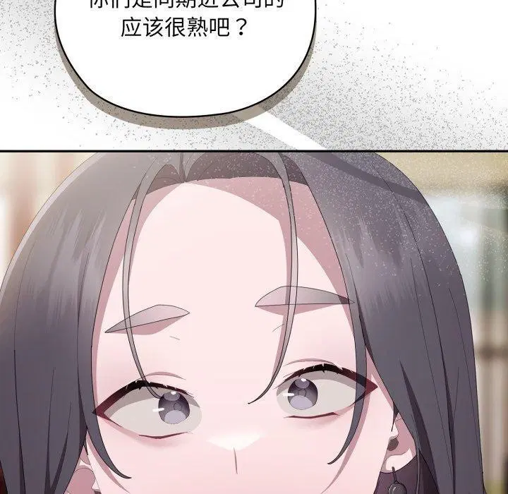 第41話