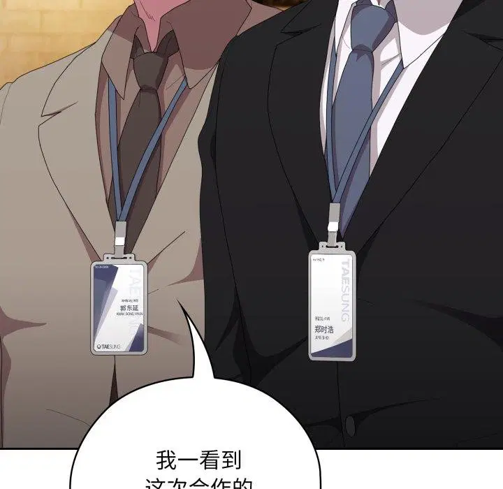 第41話
