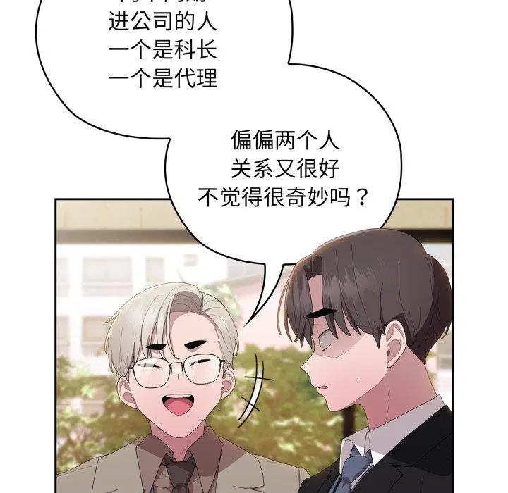 第41話