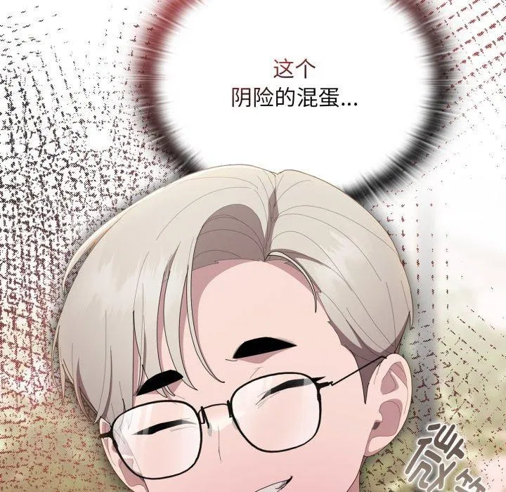 第41話