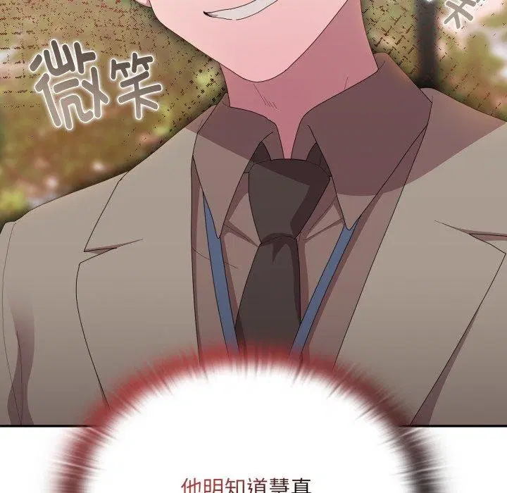 第41話