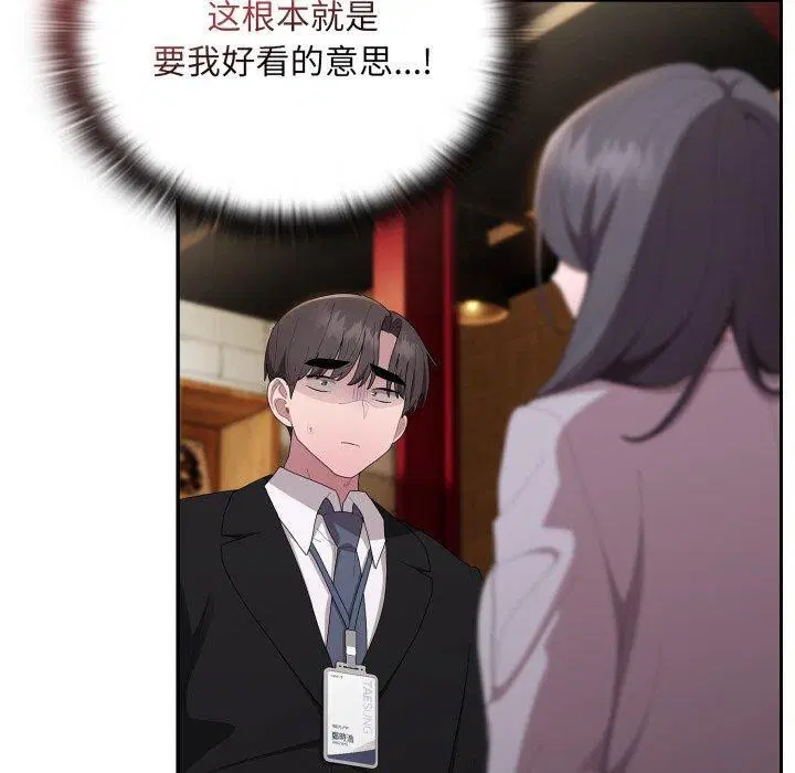 第41話