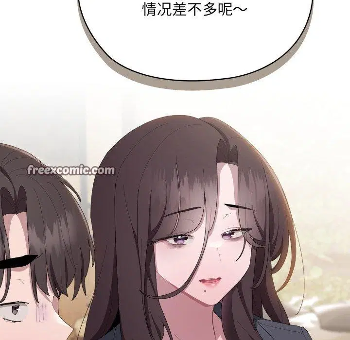 第41話