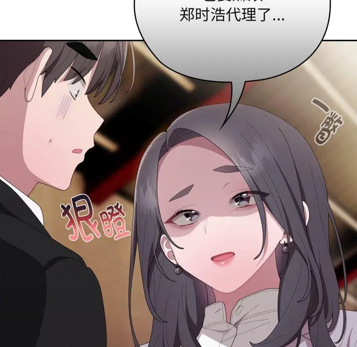 第41話