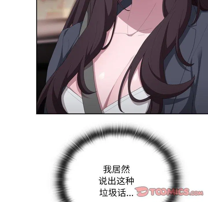 第41話