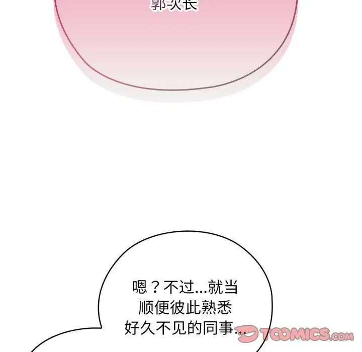 第41話