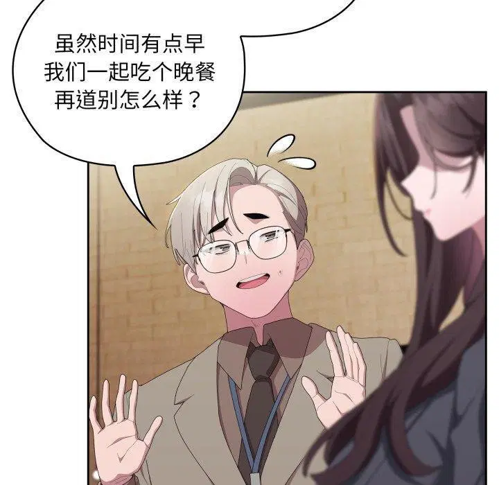 第41話