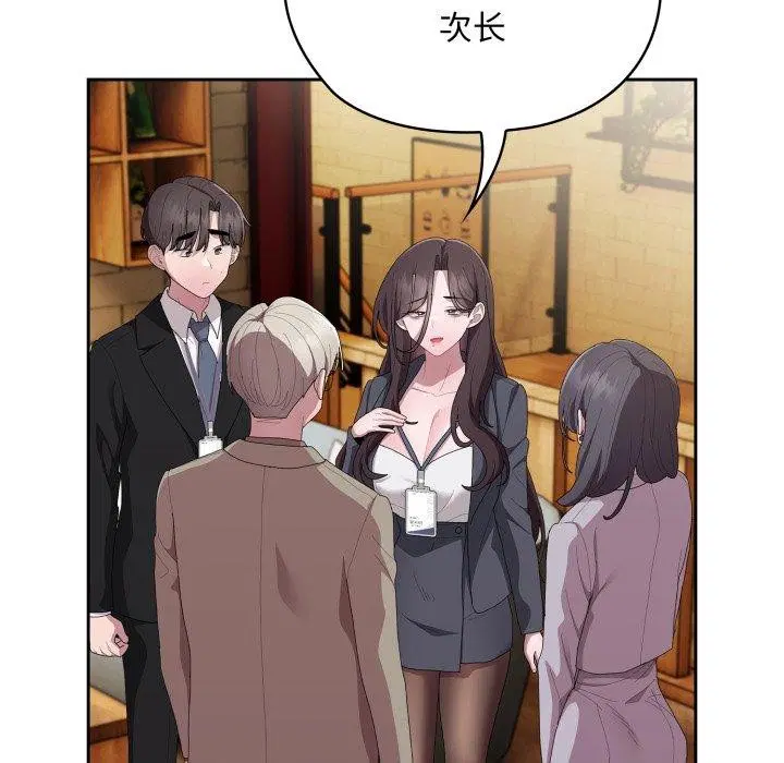 第41話