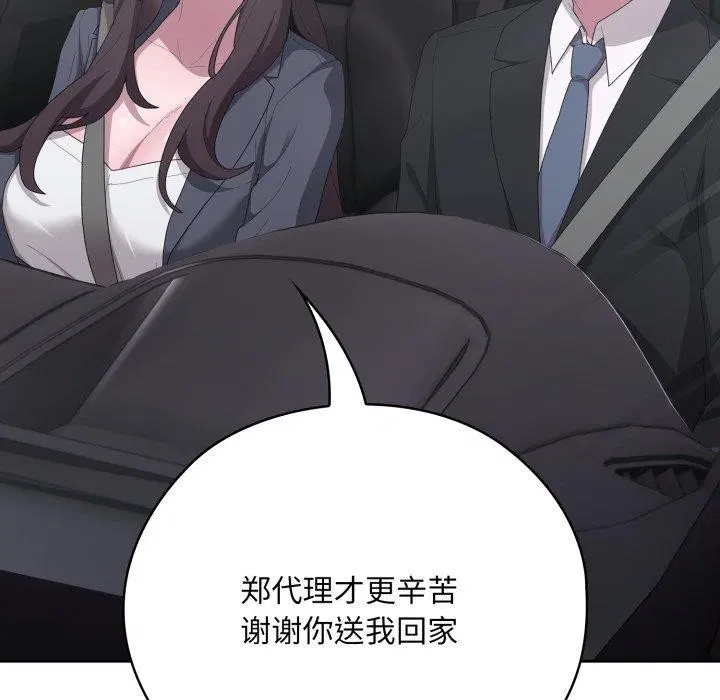 第41話