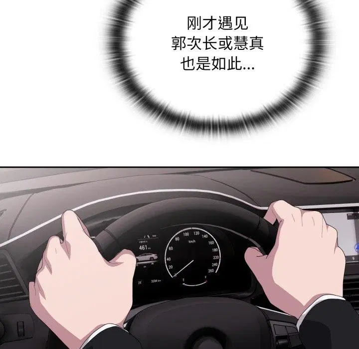 第41話