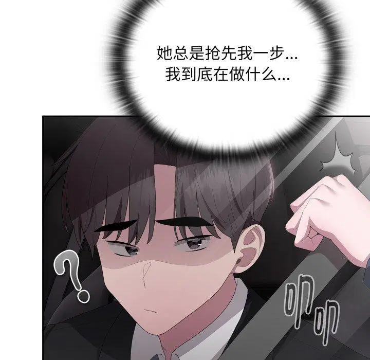 第41話