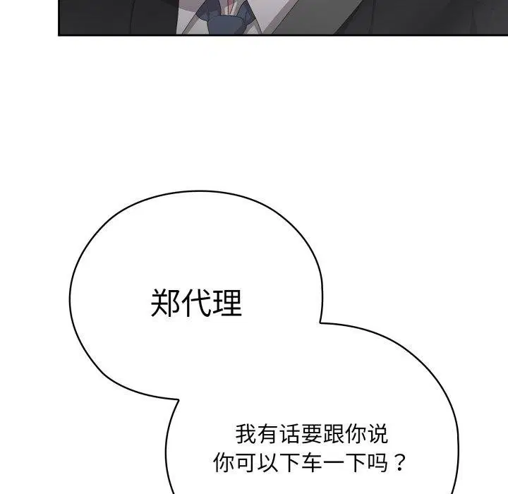 第41話