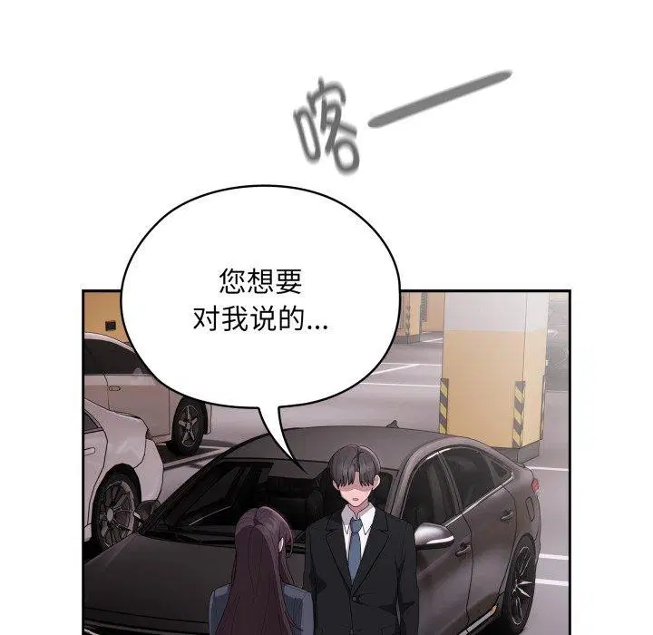 第41話
