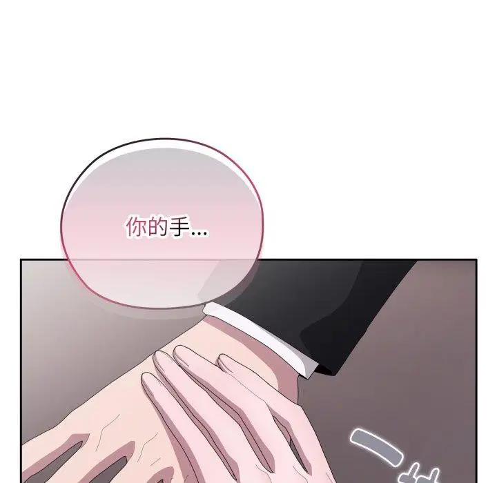 第41話