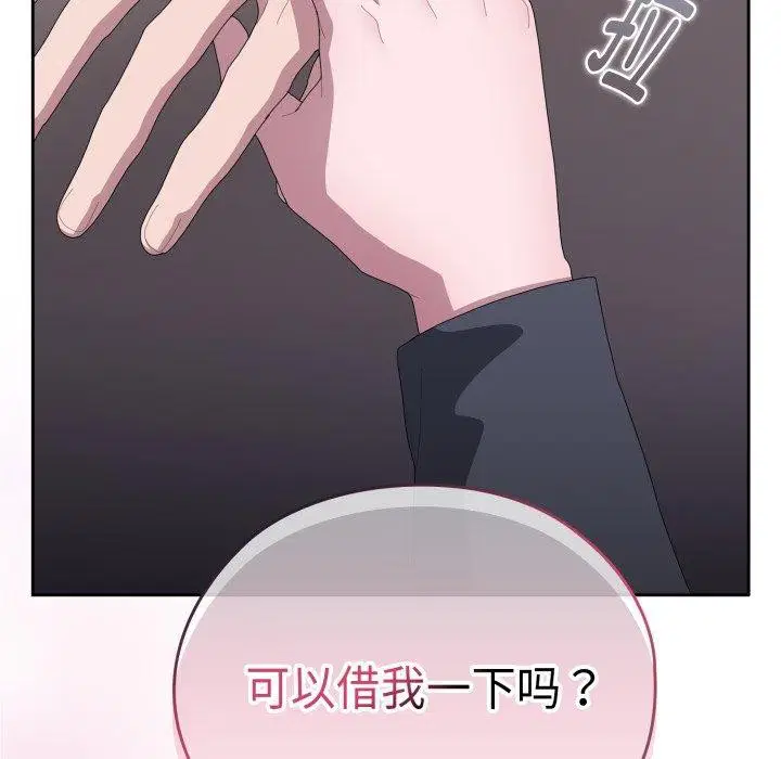 第41話