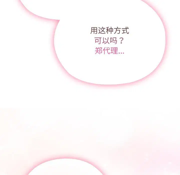 第41話