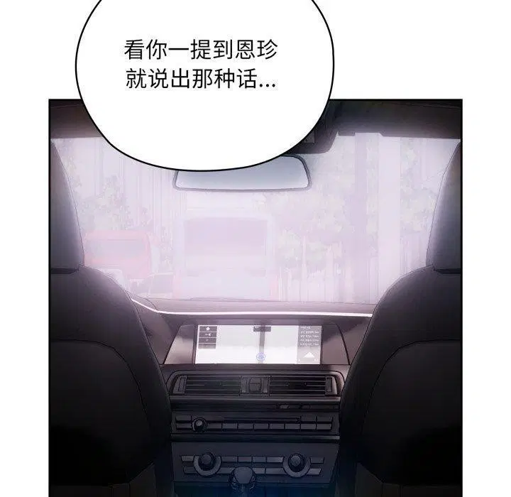 第41話