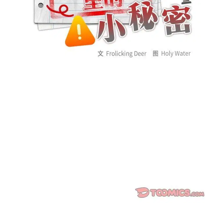 第41話