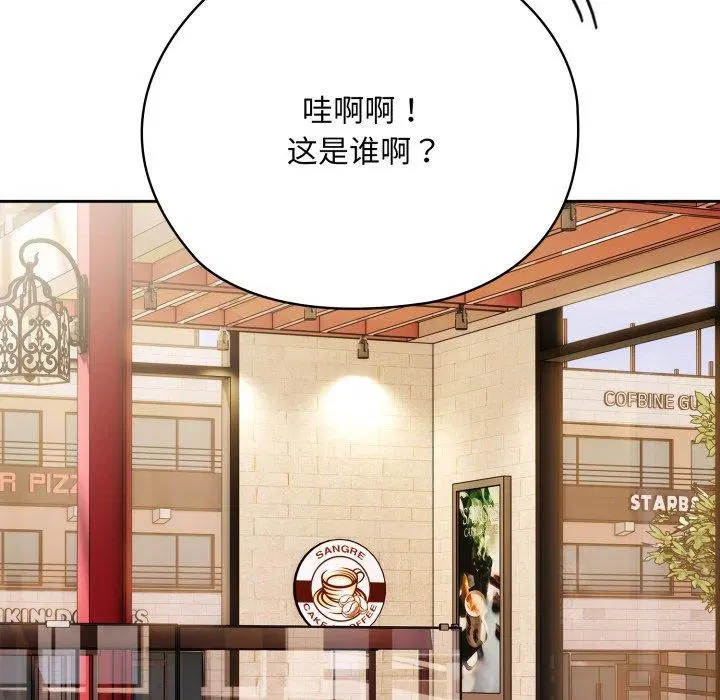 第41話