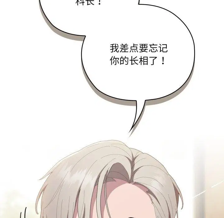 第41話