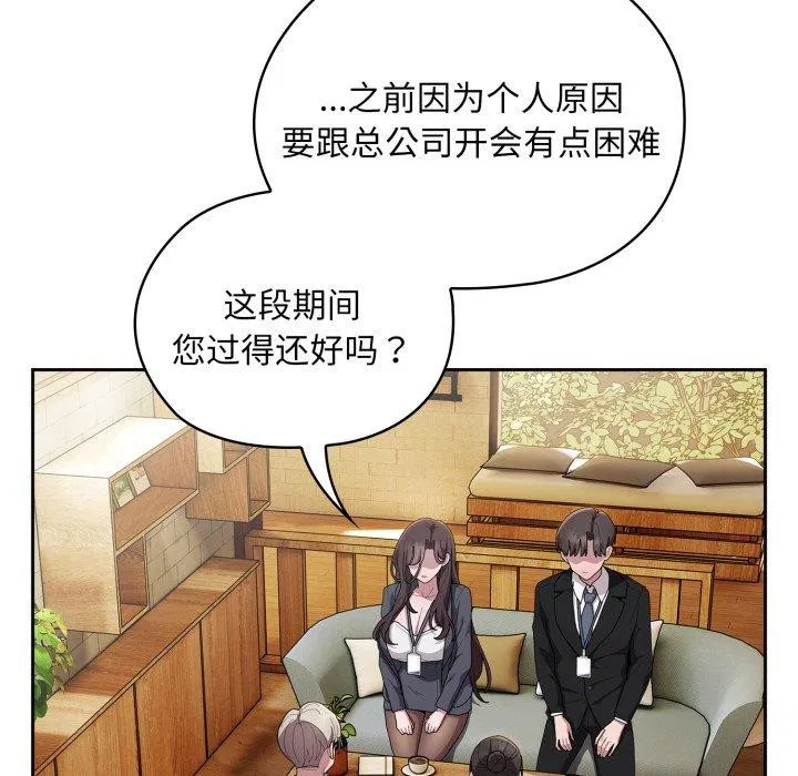 第41話