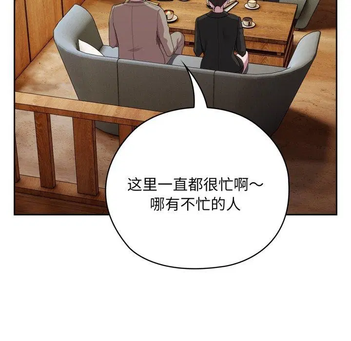第41話