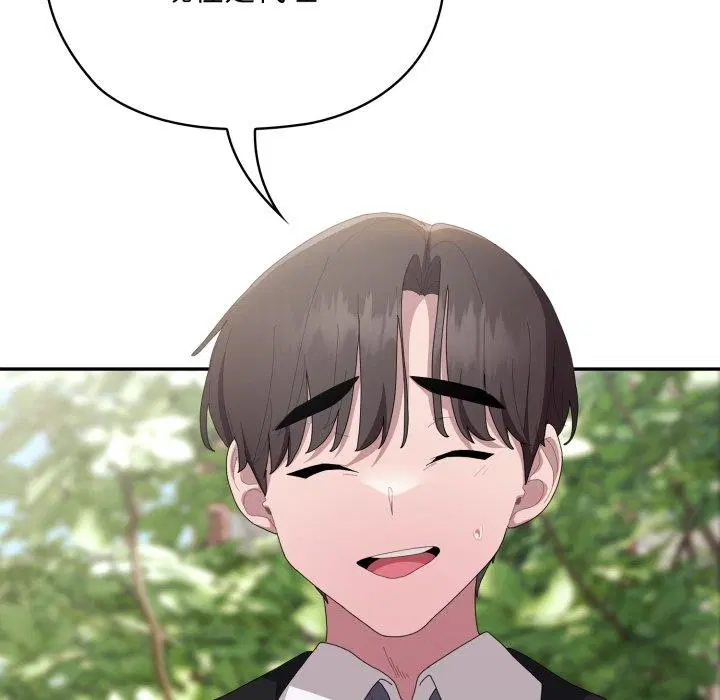第41話