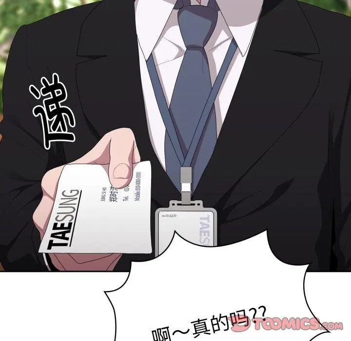 第41話