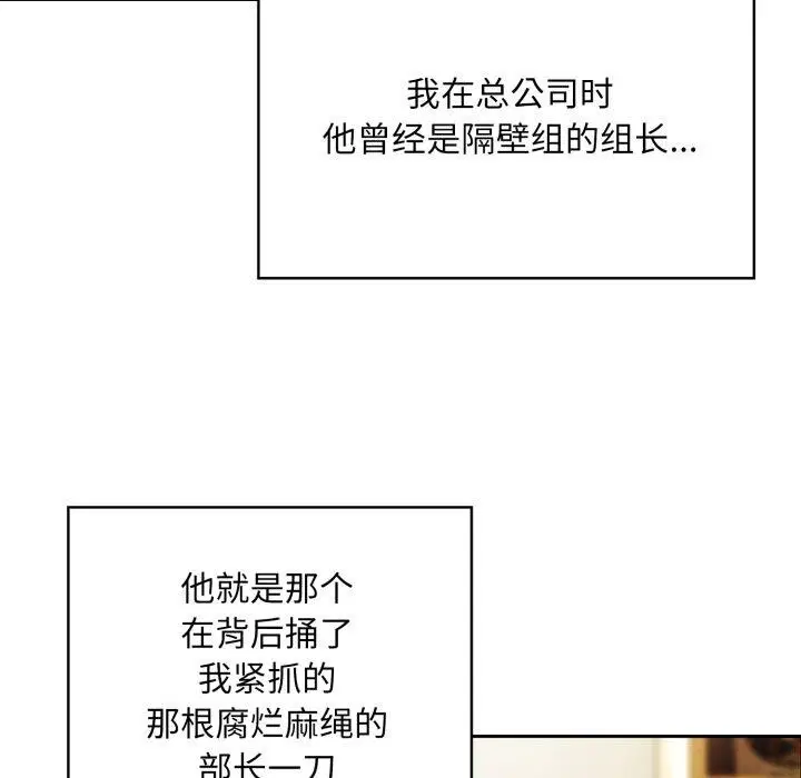 第41話