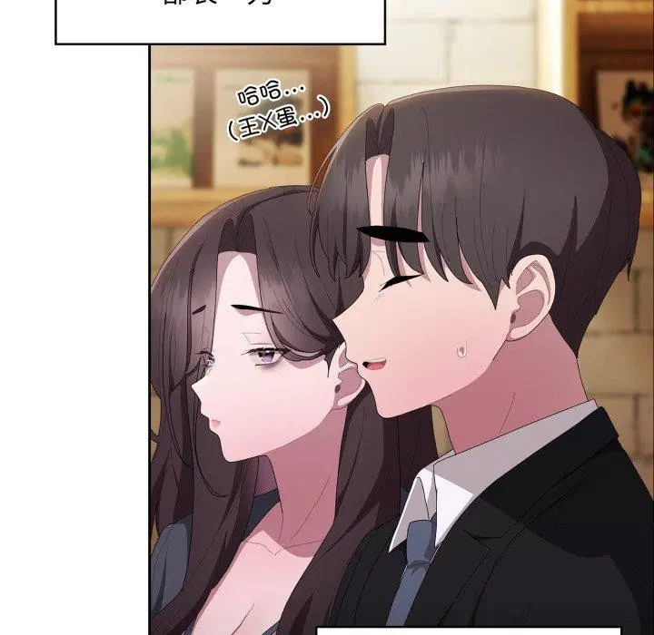 第41話